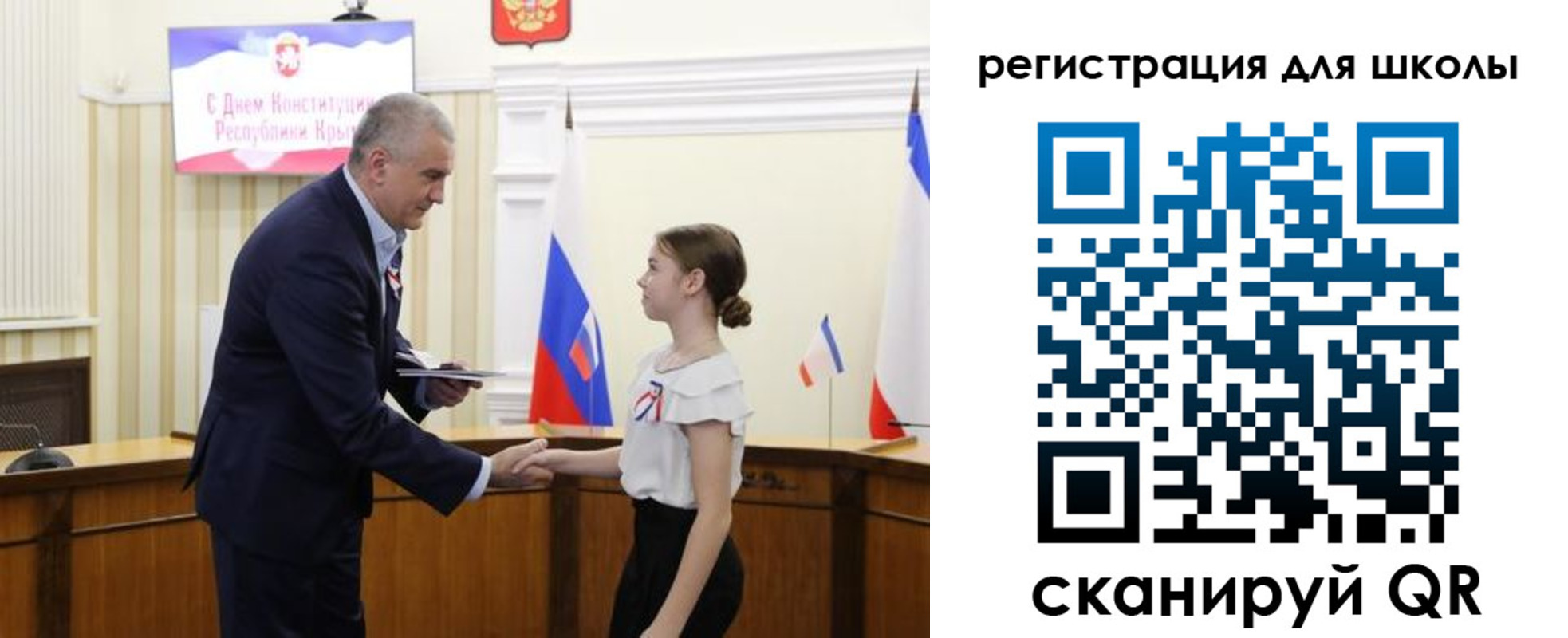 временная регистрация законно в Балее