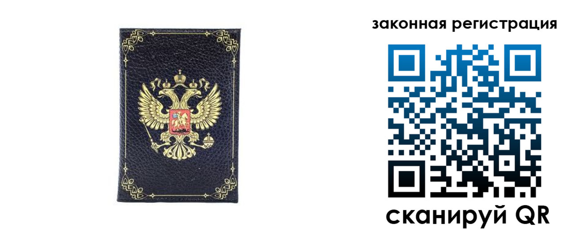 временная регистрация адрес в Балее