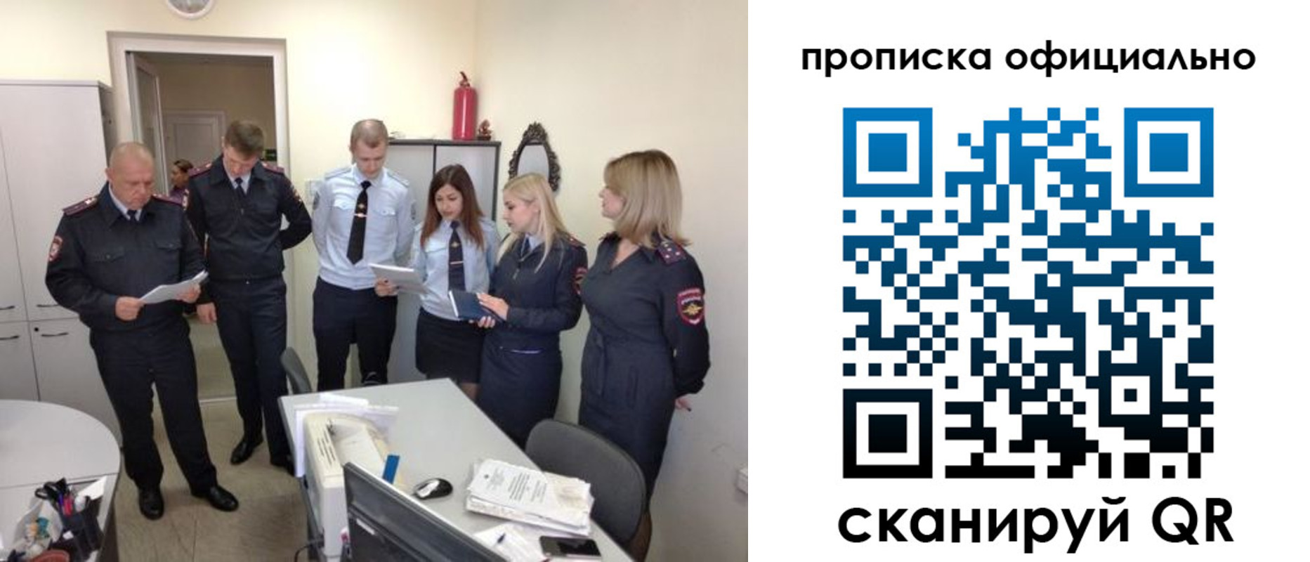 регистрация для школы в Балее