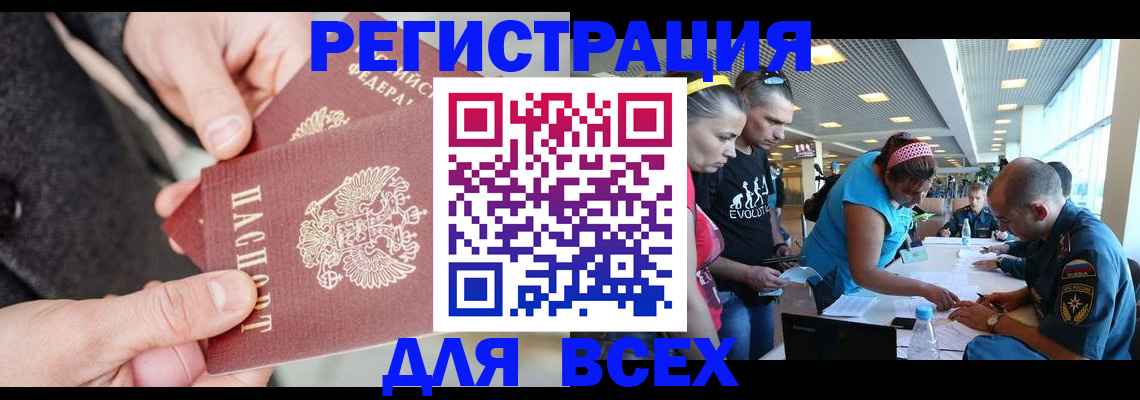 форма 3 в Балее